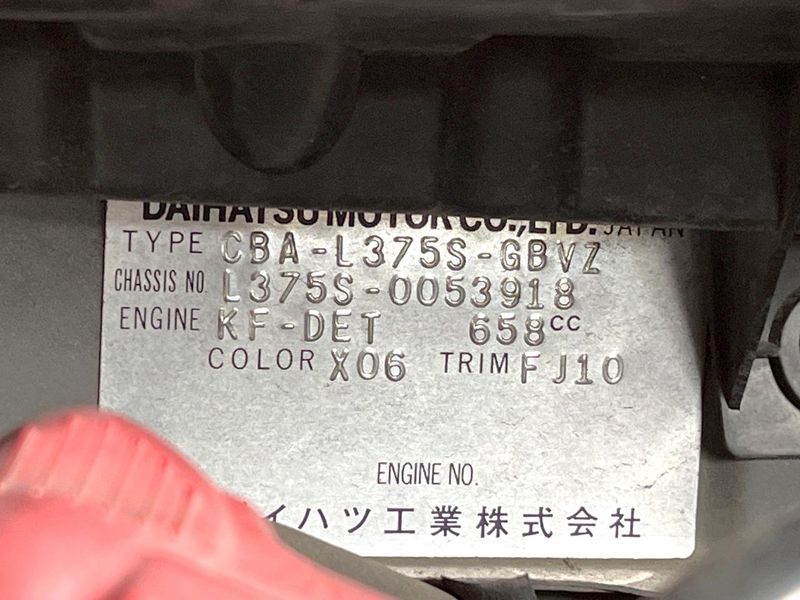 2008 Daihatsu Tanto CBA-L375S (UW-6aaa094cd4b73)[1]