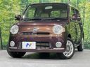 2010 Daihatsu Mira Cocoa DBA-L675S (UW-6aaa094fd624b)[0]