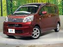 2016 Daihatsu Move DBA-LA150S (UW-6aaa0957c4da4)[0]