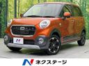 2016 Daihatsu Cast DBA-LA250S (UW-6aaa095b29587)[3]