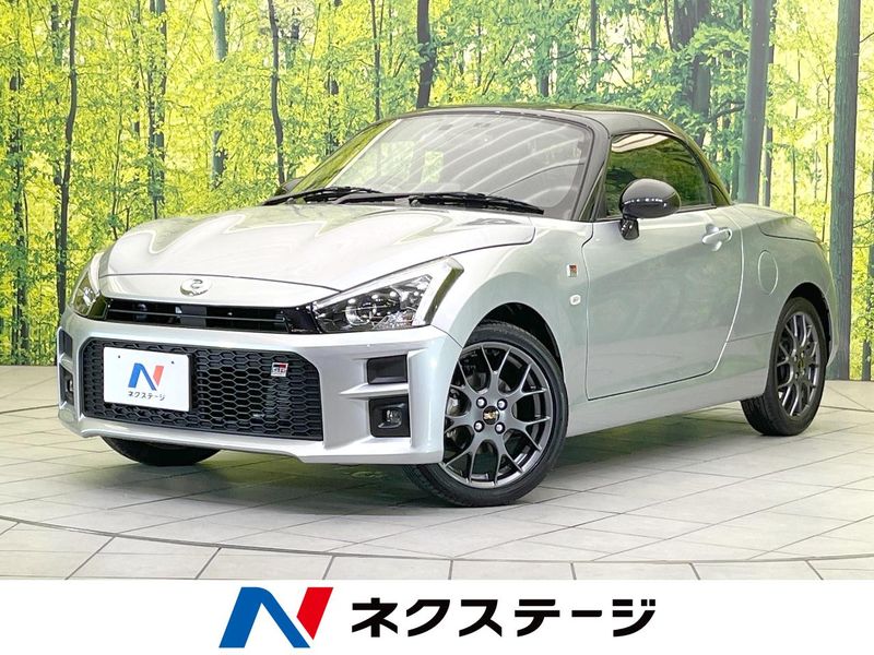 2023 Toyota Copen 3BA-LA400A (UW-6aaa0966b81b8)[3]