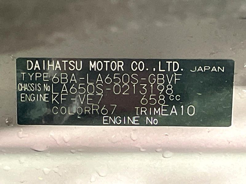 2022 Daihatsu Tanto 6BA-LA650S (UW-6aaa097ba74f7)[1]