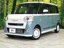 2025 Daihatsu Move Canbus 5BA-LA850S (UW-6aaa09928b8e2)[0]