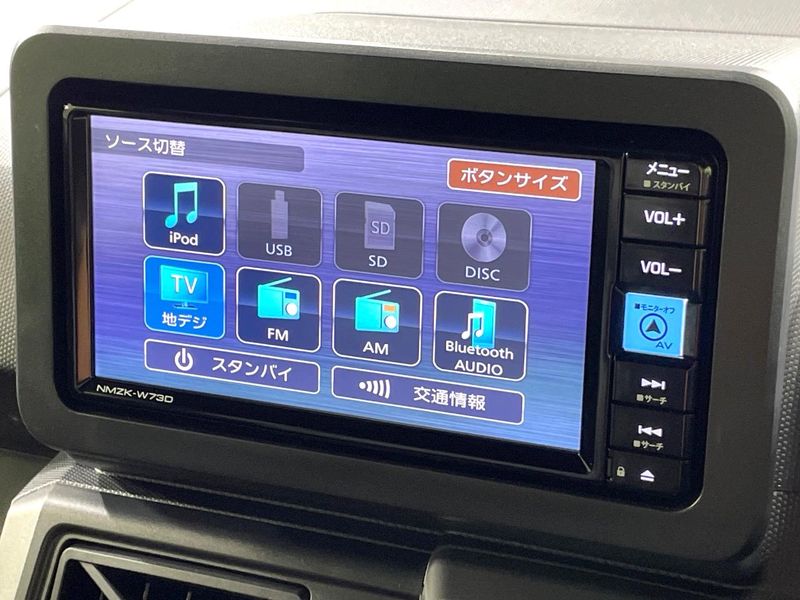 2023 Daihatsu Taft 5BA-LA900S (UW-6aaa099cbcec3)[16]