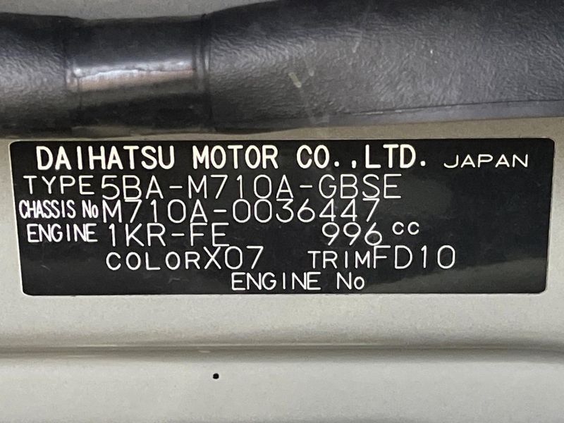 2021 Toyota Passo 5BA-M710A (UW-6aaa09a4882ac)[1]