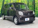 2011 Nissan Moco DBA-MG33S (UW-6aaa09d9ae6ff)[14]