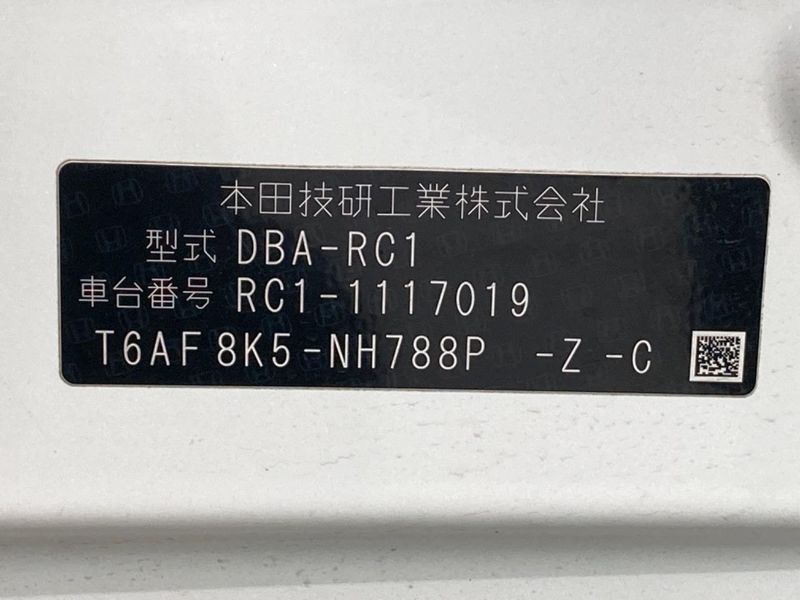 2016 Honda Odyssey DBA-RC1 (UW-6aaa0ac4e8c8a)[1]
