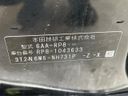 2023 Honda Step Wagon 6AA-RP8 (UW-6aaa0ad2c8103)[1]