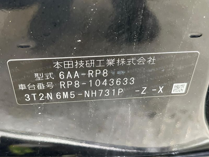 2023 Honda Step Wagon 6AA-RP8 (UW-6aaa0ad2c8103)[1]