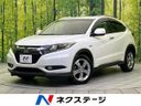 2013 Honda Vezel DAA-RU3 (UW-6aaa0ad692986)[3]