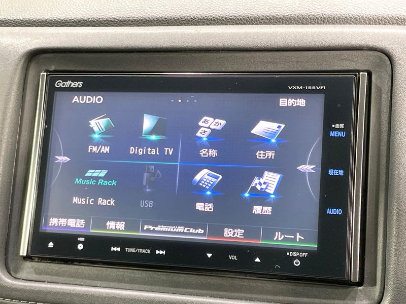 2014 Honda Vezel DAA-RU3 (UW-6aaa0ad7a46b3)[13]