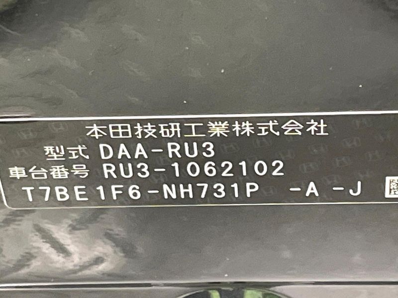 2014 Honda Vezel DAA-RU3 (UW-6aaa0ad7a46b3)[1]
