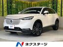 2022 Honda Vezel 6AA-RV5 (UW-6aaa0ae41ee6e)[3]