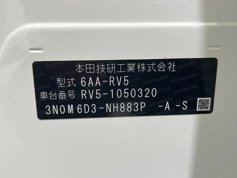 2022 Honda Vezel 6AA-RV5 (UW-6aaa0ae495870)[1]