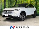2023 Honda Vezel 6AA-RV5 (UW-6aaa0ae7870c0)[3]