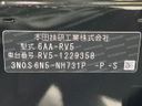 2024 Honda Vezel 6AA-RV5 (UW-6aaa0aed55396)[1]