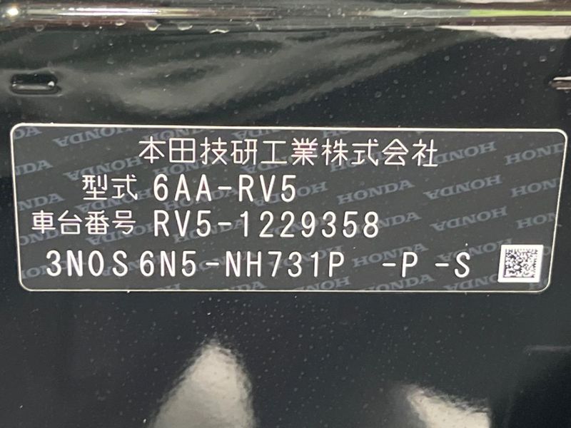 2024 Honda Vezel 6AA-RV5 (UW-6aaa0aed55396)[1]