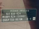 2023 Honda ZR-V 6AA-RZ4 (UW-6aaa0af458ec3)[1]