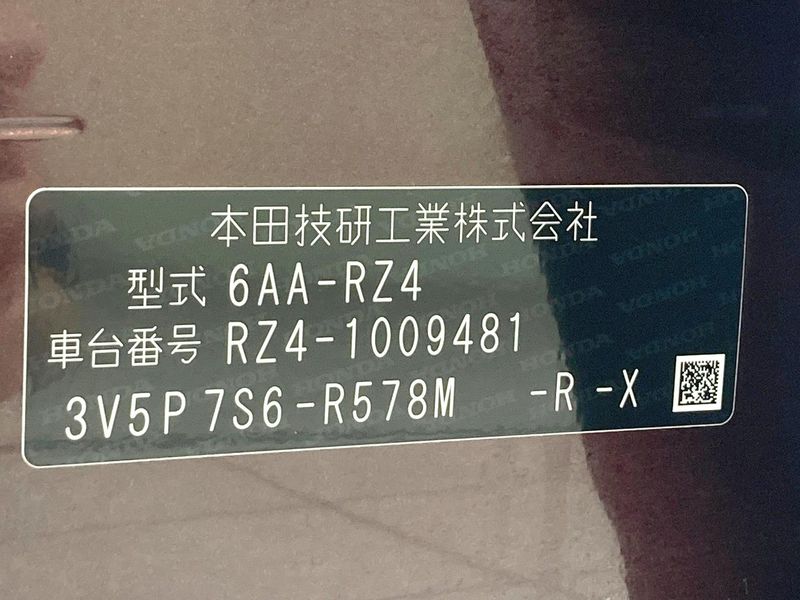 2023 Honda ZR-V 6AA-RZ4 (UW-6aaa0af458ec3)[1]