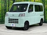 2022 Daihatsu Daihatsu Hijet Cargo 3BD-S700V