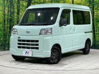 2022 Daihatsu Daihatsu Hijet Cargo 3BD-S700V