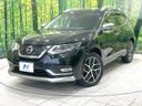 2019 Nissan X-Trail DBA-T32 (UW-6aaa0b12cc3aa)[0]