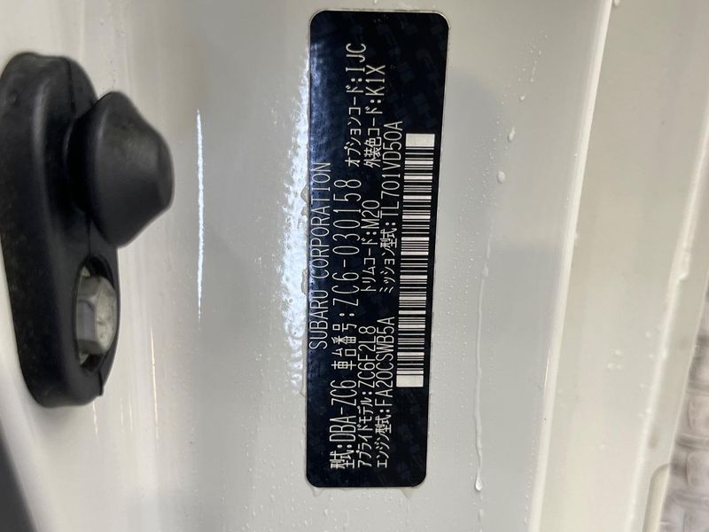2018 Subaru BRZ DBA-ZC6 (UW-6aaa0b6319ac8)[1]