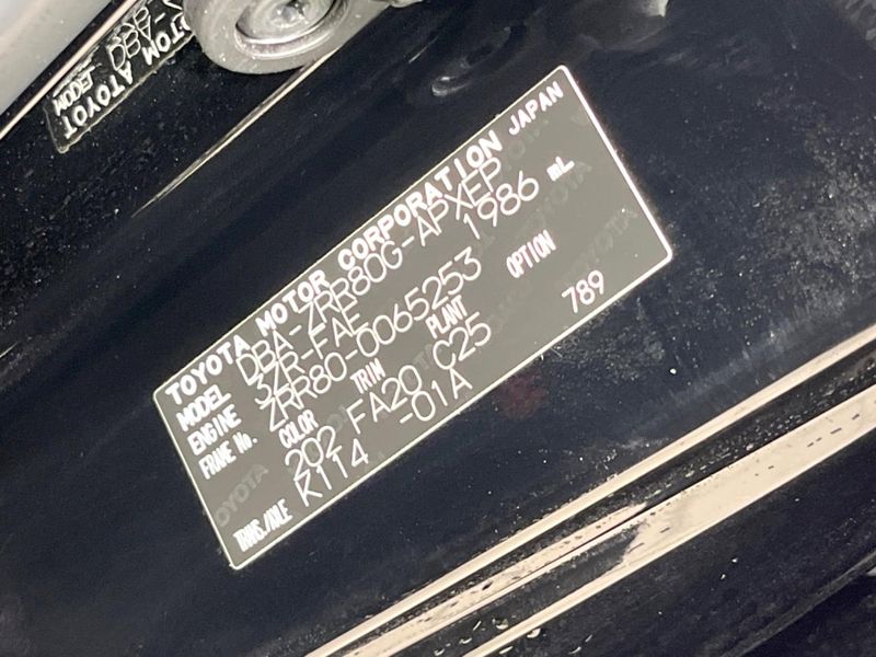 2014 Toyota Noah DBA-ZRR80G (UW-6aaa0b70514c4)[1]