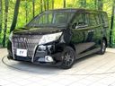 2015 Toyota Esquire DBA-ZRR80G (UW-6aaa0b729eb4a)[0]