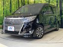 2017 Toyota Esquire DBA-ZRR80G (UW-6aaa0b75c550d)[0]