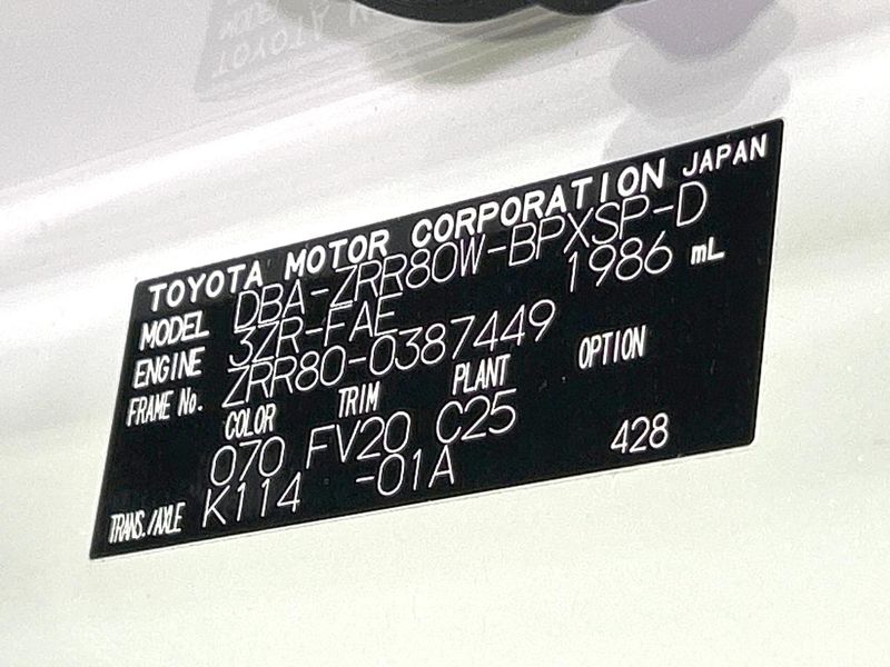 2017 Toyota Voxy DBA-ZRR80W (UW-6aaa0b7827ce3)[1]