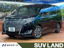 2017 Toyota Esquire DAA-ZWR80G (UW-6aaa0bb916e9e)[3]