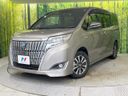 2017 Toyota Esquire DAA-ZWR80G (UW-6aaa0bb96979f)[0]