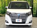 2018 Toyota Esquire DAA-ZWR80G (UW-6aaa0bba5e4d0)[12]