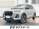 2024 Daihatsu Rocky 5BA-A201S (UW-6aab580d8440b)[3]