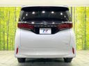 2025 Toyota Alphard Hybrid 6AA-AAHH40W (UW-6aab581d18de7)[19]