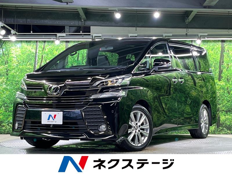 2016 Toyota Vellfire DBA-AGH30W (UW-6aab582d98498)[3]