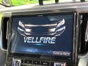 2016 Toyota Vellfire DBA-AGH30W (UW-6aab582d98498)[14]
