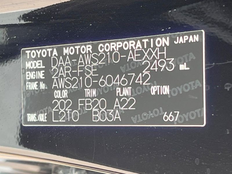 2013 Toyota Crown Hybrid DAA-AWS210 (UW-6aab585526b35)[1]