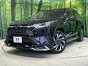 2020 Toyota RAV4 6AA-AXAH54 (UW-6aab5859817c0)[0]