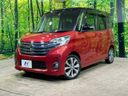 2015 Nissan DAYZ ROOX DBA-B21A (UW-6aab58837f9ac)[0]