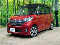2015 Nissan DAYZ ROOX DBA-B21A