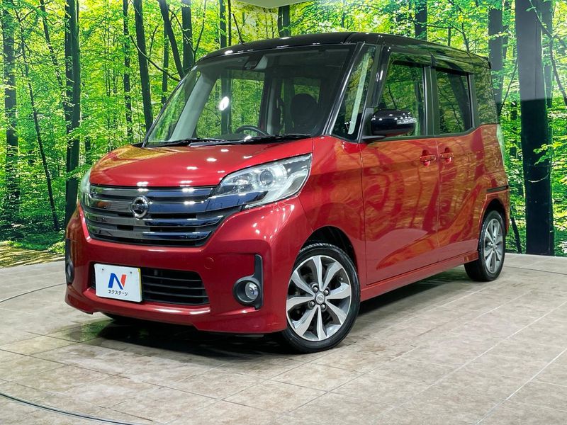 2015 Nissan DAYZ ROOX DBA-B21A (UW-6aab58837f9ac)[0]
