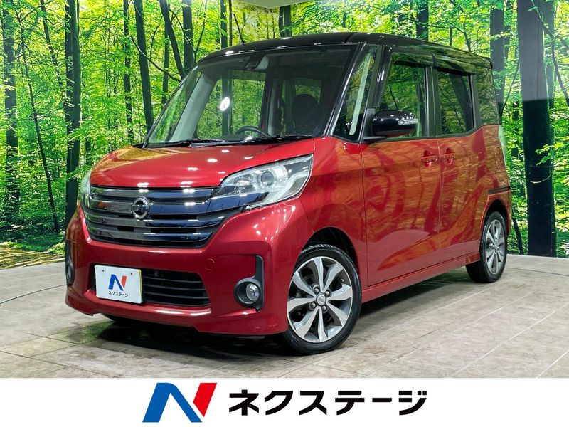 2015 Nissan DAYZ ROOX DBA-B21A (UW-6aab58837f9ac)[3]