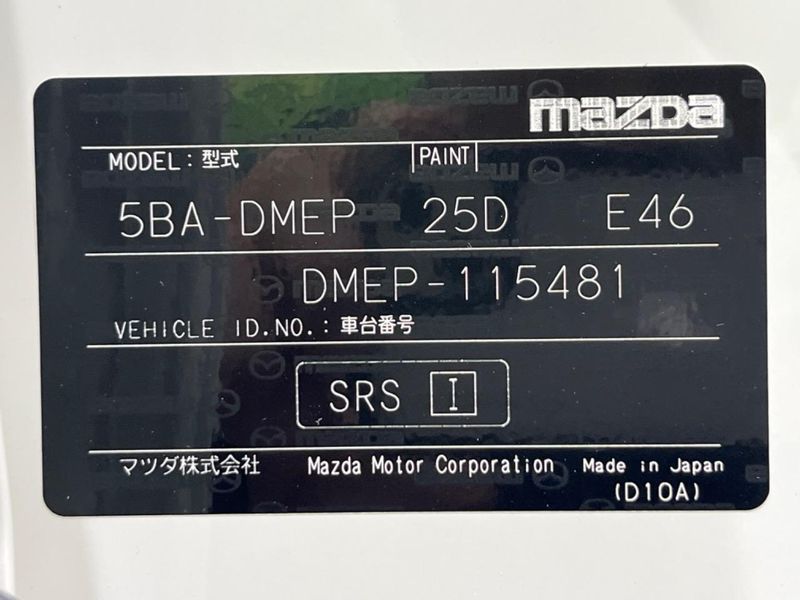 2021 Mazda CX-30 5BA-DMEP (UW-6aab58cff0471)[1]