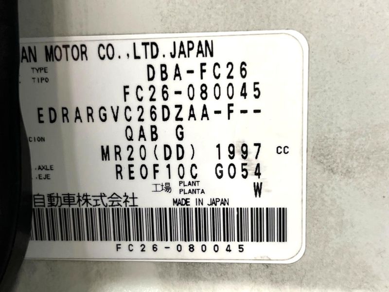 2012 Nissan Serena DBA-FC26 (UW-6aab58df0659f)[1]