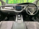 2016 Honda Jade DAA-FR4 (UW-6aab58ead01ee)[19]