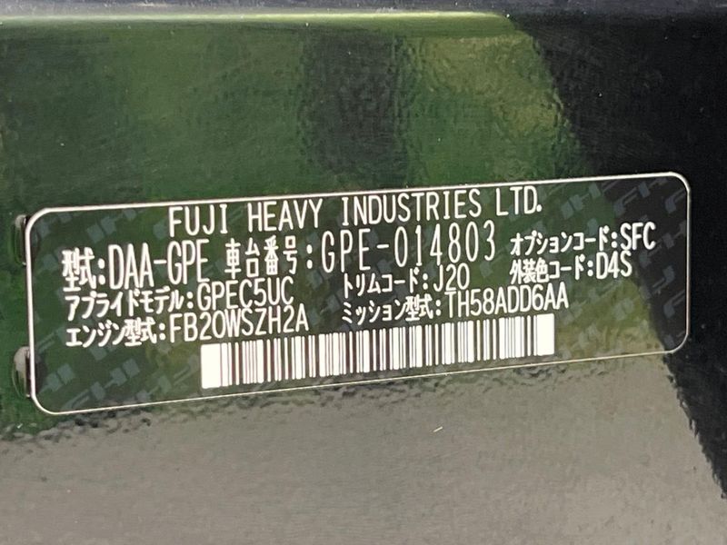 2014 Subaru XV HYBRID DAA-GPE (UW-6aab591d5b748)[1]
