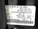 2015 Nissan Serena DAA-HFC26 (UW-6aab594fbe32a)[1]