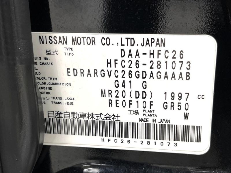 2015 Nissan Serena DAA-HFC26 (UW-6aab594fbe32a)[1]